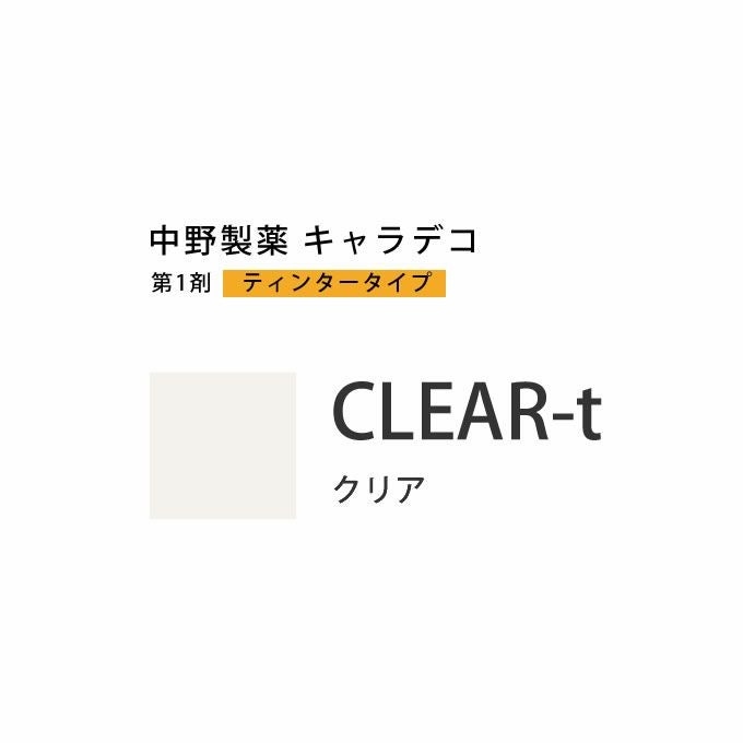 ナカノ キャラデコ CLEAR-t クリアーティ ティンタータイプ 80g （第1