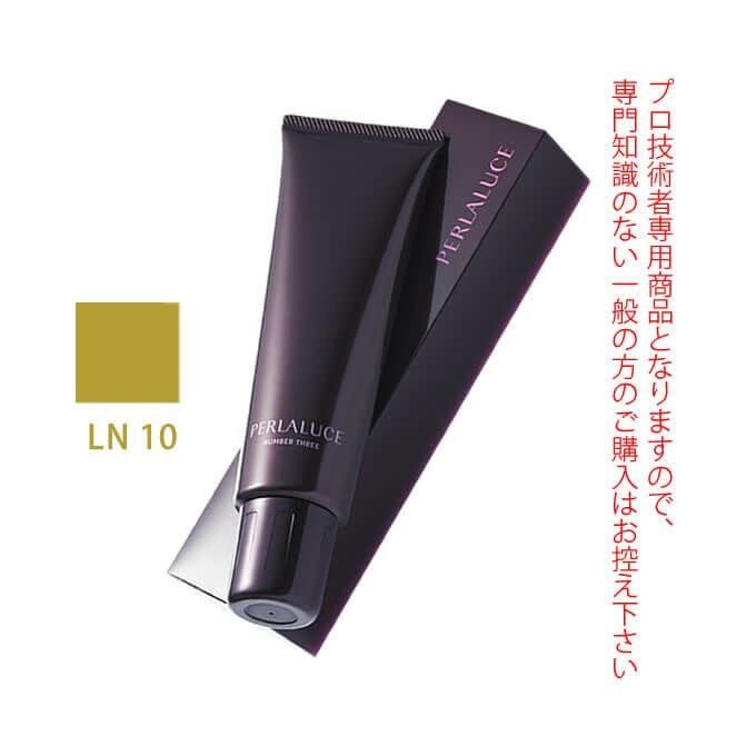 ナンバースリー ペルーラルーチェ MW 21 ミディアム ウォームブラウン