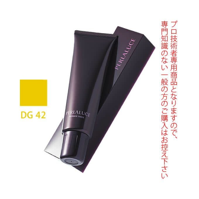 ナンバースリー ペルーラルーチェ DG 42 ダーク ゴールドブラウン 140g