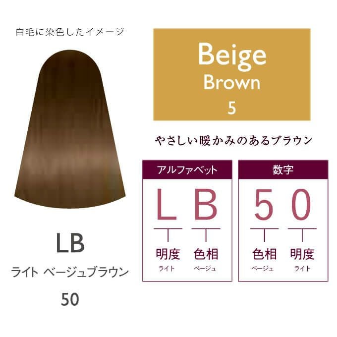 ナンバースリー ペルーラルーチェ LB 50 ライト ベージュブラウン 140g ナンバースリー ペルーラルーチェ LB 50 ライト ベージュブラウン 140g