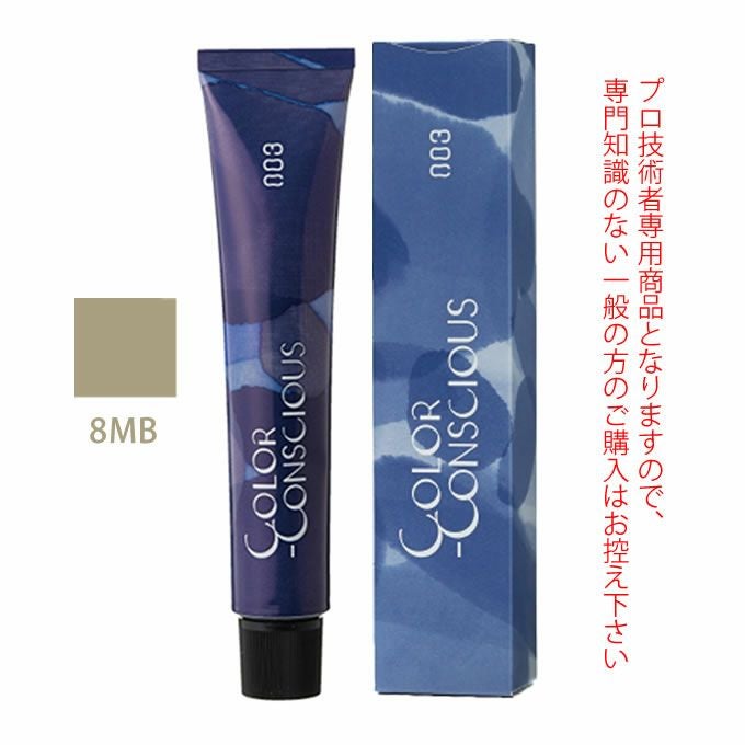 ナンバースリー カラーコンシャス グレイライン マット 8MB 80g （第1