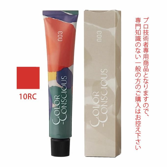 激安　ナンバースリー　カラー剤　84本　ヒュウカラー　カラーコンシャス リクロマ 激安 ナンバースリー カラー剤 84本 ヒュウカラー カラーコンシャス