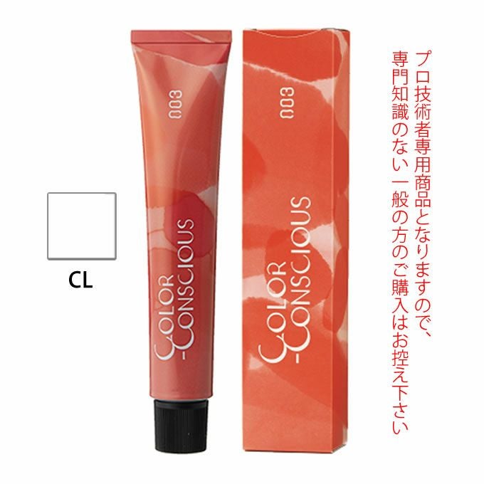 ナンバースリー カラーコンシャス テクスチャーライン グリーン TG 80g
