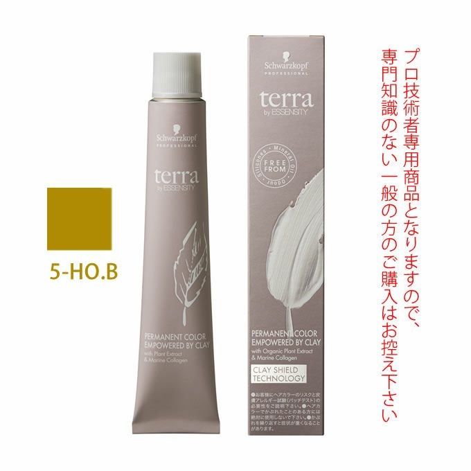 【即完商品】TAN バイカラーペアトップス シュワルツコフ テラ by エッセンシティ ハニーブラウン 9-HO.B 85g