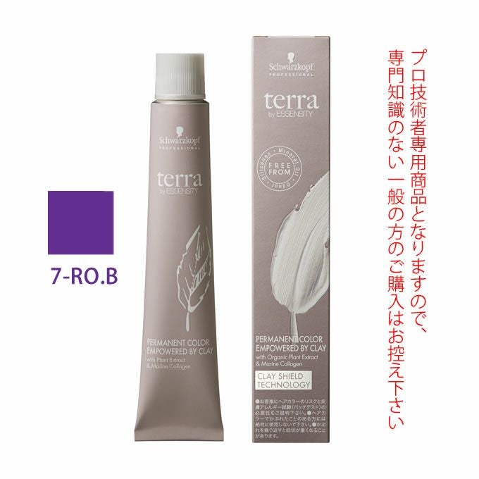 シュワルツコフ テラ by エッセンシティ ローズブラウン 7-RO.B 85g