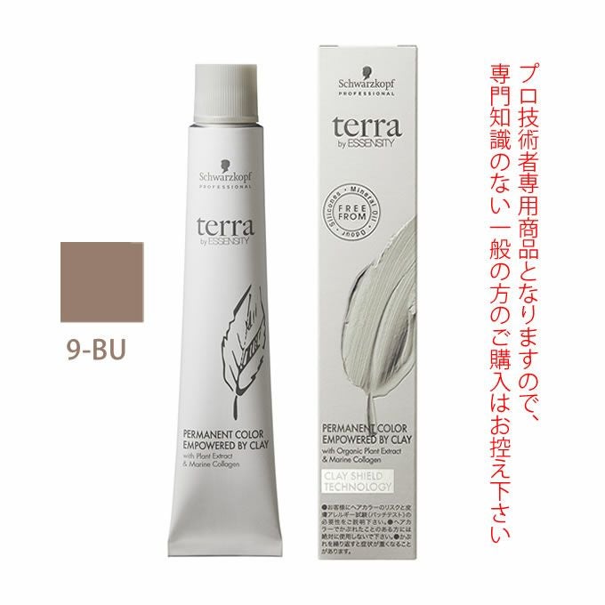 42本セット シュワルツコフ テラ terra カラーリング1剤 2022年3月1日発売】シュワルツコフの新作カラー剤「terra（テラ）」の