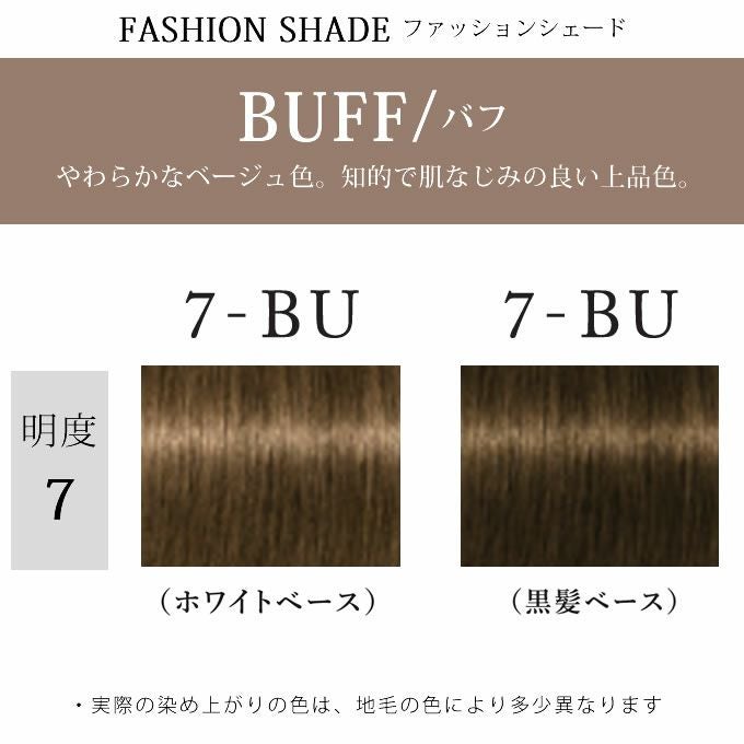 シュワルツコフ テラ by エッセンシティ バフ 7-BU 85g （第1剤） 医薬