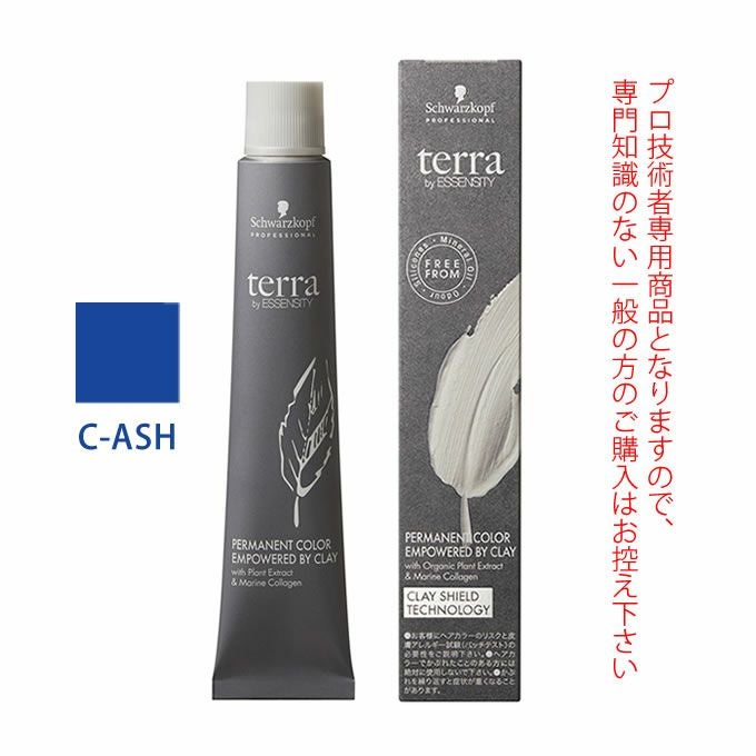 カラー剤　美容室 美容室と市販のカラー剤の違いは？薬剤について、染まる仕組み等も一緒