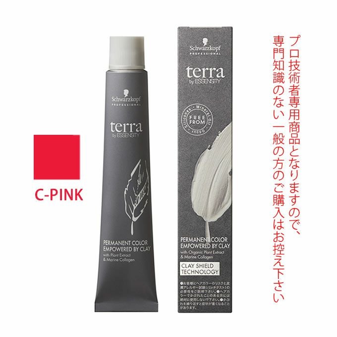 シュワルツコフ テラ by エッセンシティ ピンクコントロール C-PINK