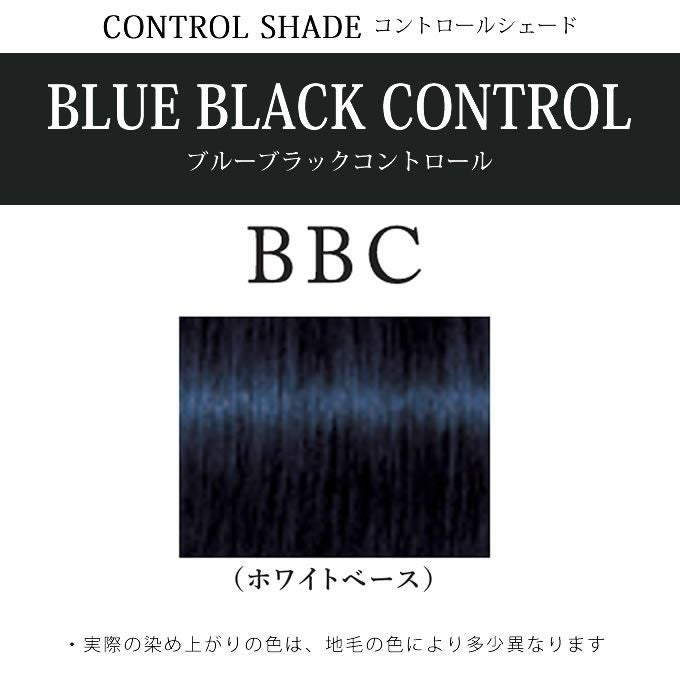 シュワルツコフ テラ by エッセンシティ ブルーブラックコントロール