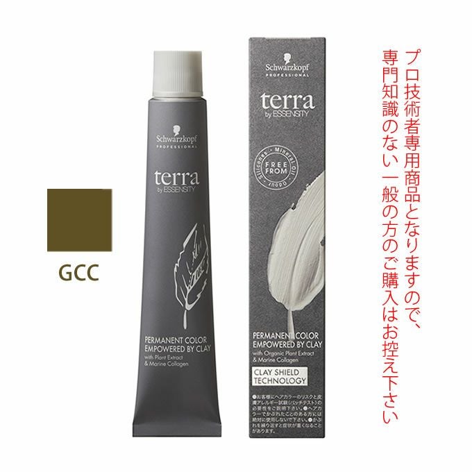 シュワルツコフ テラ by エッセンシティ グレイカバーコントロール GCC 85g （第1剤） 医薬部外品