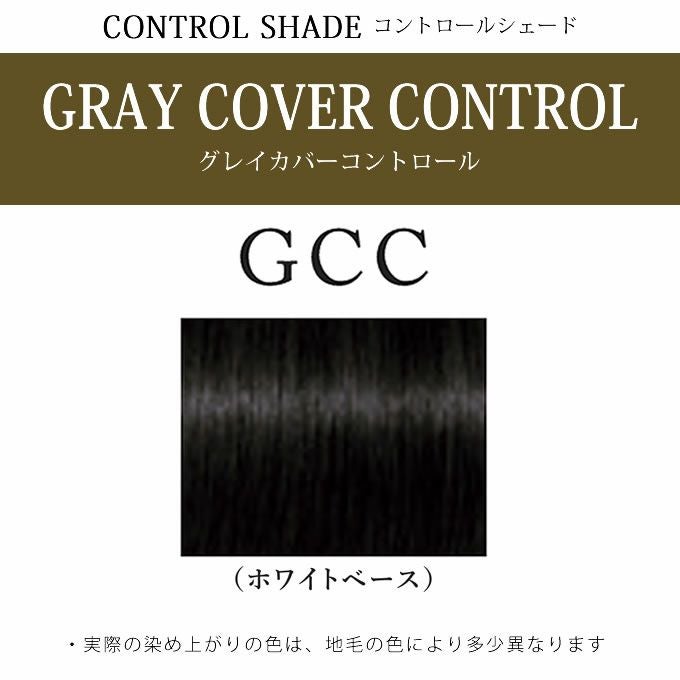 シュワルツコフ テラ by エッセンシティ グレイカバーコントロール GCC