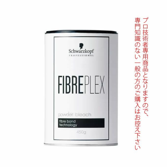 fpブリーチ×3 シュワルツコフ ファイバープレックス パウダーブリーチ 450g 医薬部外