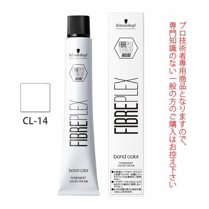 シュワルツコフ ファイバープレックス ボンドカラー Clear14 80g （第1剤） 医薬部外品