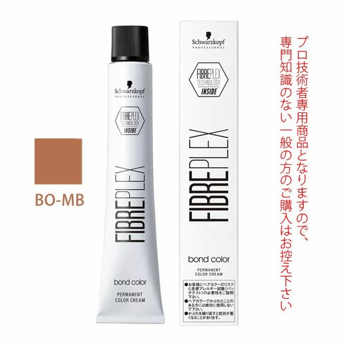 シュワルツコフ ファイバープレックス ボンドカラー BO-IDB 80g （第1