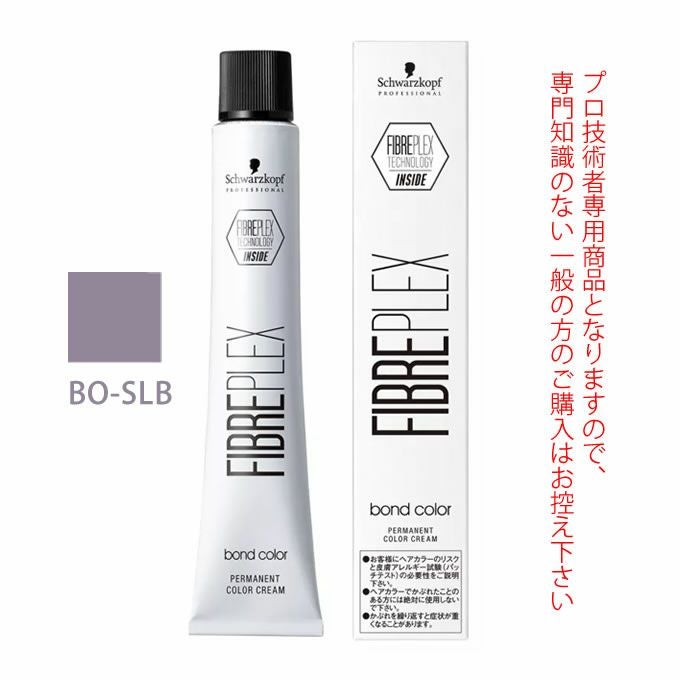 シュワルツコフ ファイバープレックス ボンドカラー G-BR5 80g （第1剤