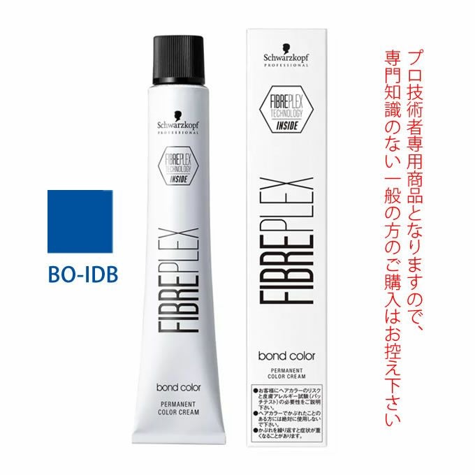 シュワルツコフ ファイバープレックス ボンドカラー BO-IDB 80g （第1剤） 医薬部外品