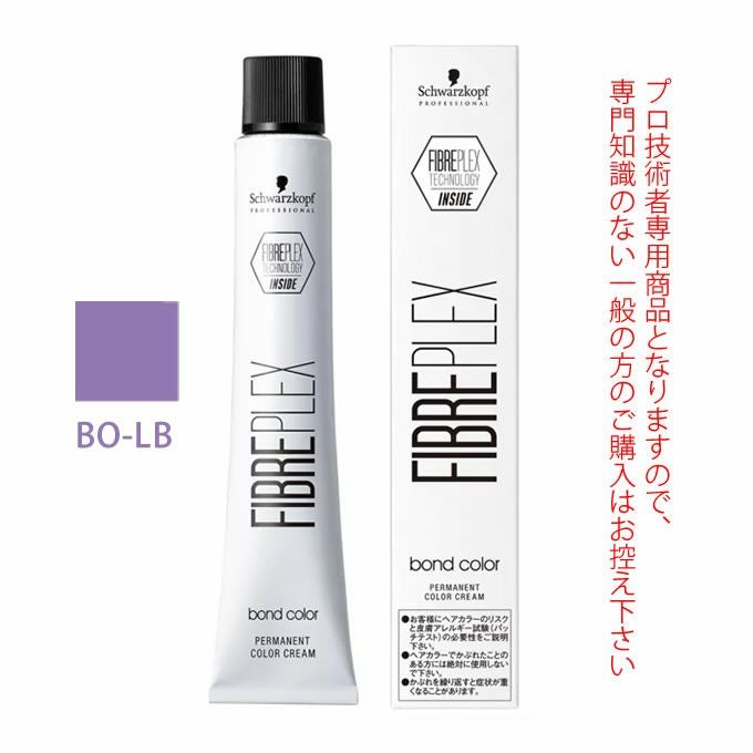 ファイバープレックス シュワルツコフ ファイバープレックス ボンドカラー BO-LB 80g （第1剤
