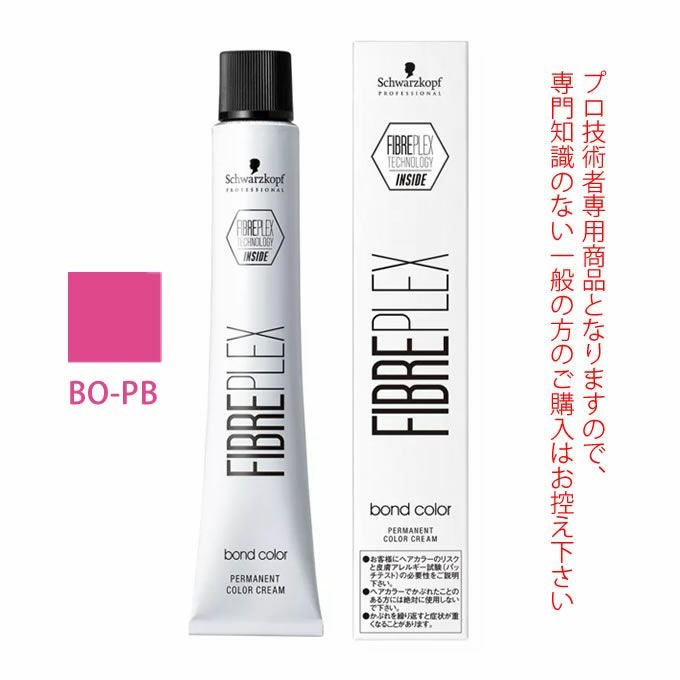 シュワルツコフ ファイバープレックス ボンドカラー BO-PB 80g （第1剤
