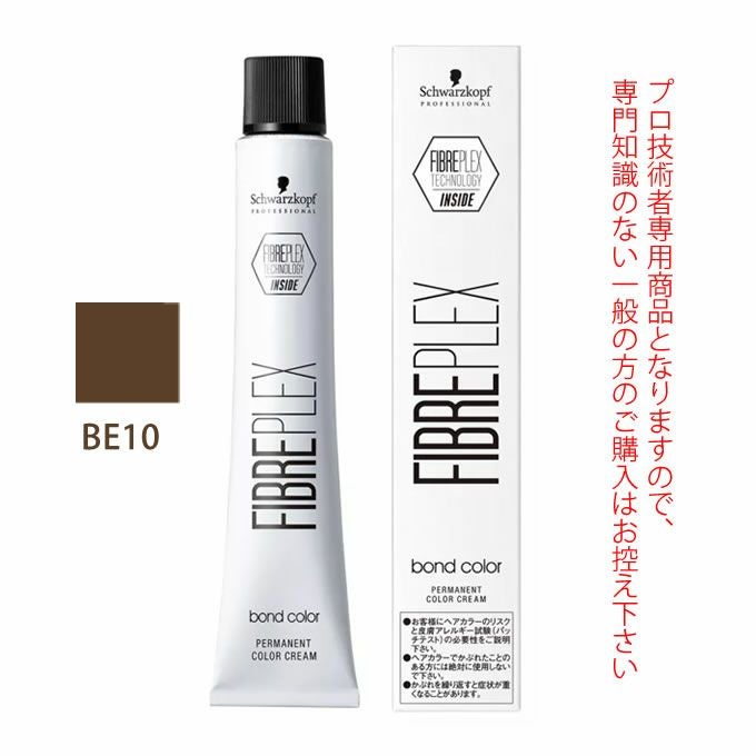 シュワルツコフ ファイバープレックス ボンドカラー G10 80g （第1剤
