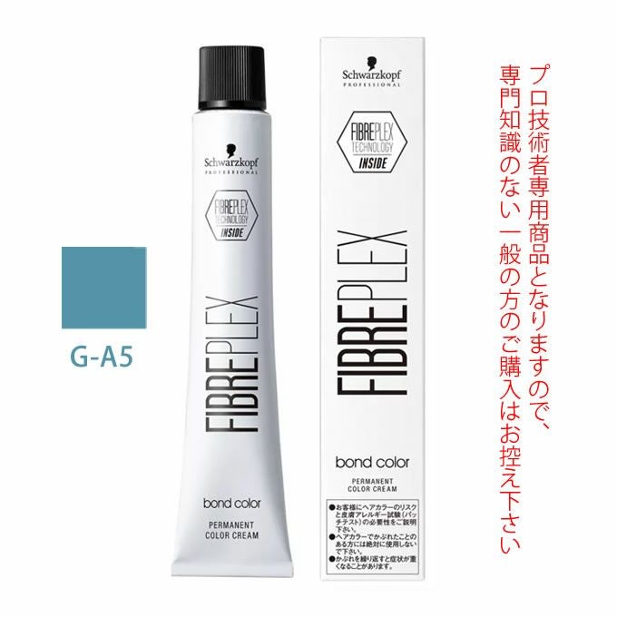 専用ファイバープレックスセット Schwarzkopf - ファイバープレックス セットの通販 by kana's shop