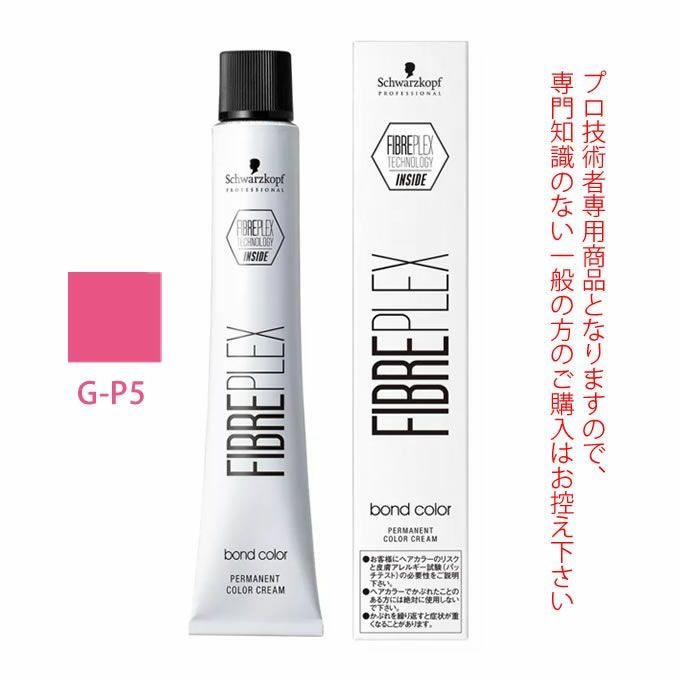 ファイバープレックスの商品一覧ページ｜美容室専売品のナカノザ