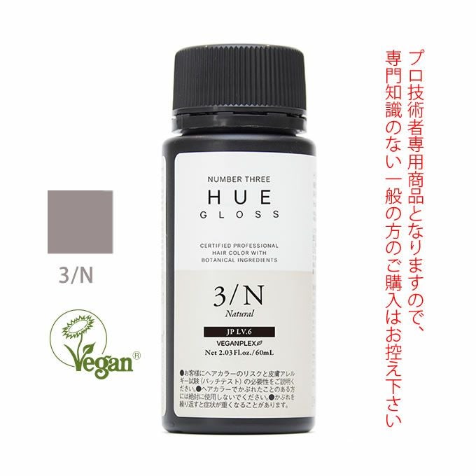 ナンバースリー HUE 1剤60本　オキシ6% ミニサイズ24本　イルミナアディ ナンバースリー ヒュウ グロス 6/N ナチュラル 60mL（第1剤） 医薬部外