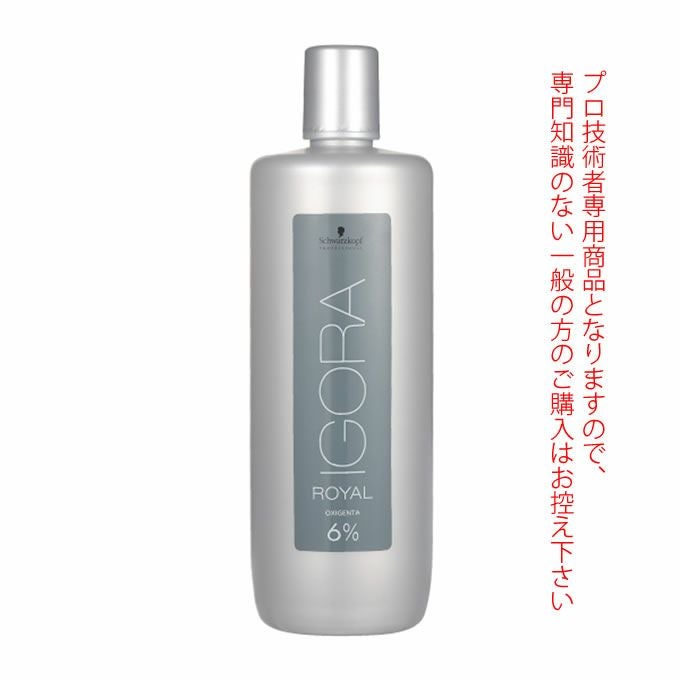 シュワルツコフ　イゴラカラー各種　100本セット イゴラ シュワルツコフ ロイヤル ピクサムG グレイシェード ブラウン B