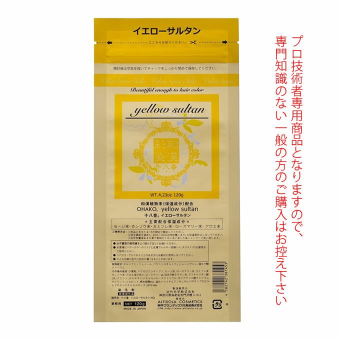 日本グランデックスの商品一覧ページ｜美容室専売品のナカノザ