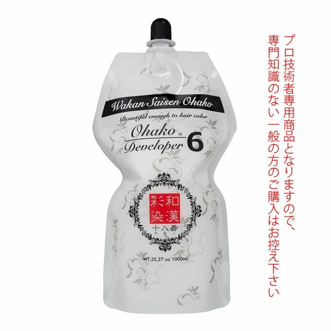 日本グランデックス 和漢彩染 十八番 ゴールドクレスト 120g（ノン