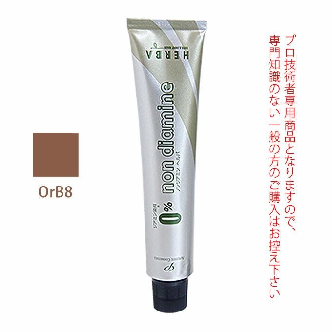 アペティート化粧品 プロクリスタル ノンジアミンカラー ヘルバ PB7