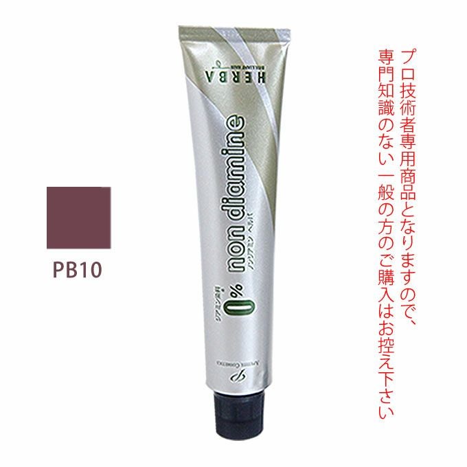 アペティート化粧品 プロクリスタル ノンジアミンカラー ヘルバ OrB10