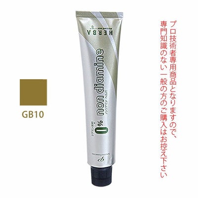 綺麗BRIDESTONE GREEN LABAL艶消しカラー24段変速多数部品新品へ交換 