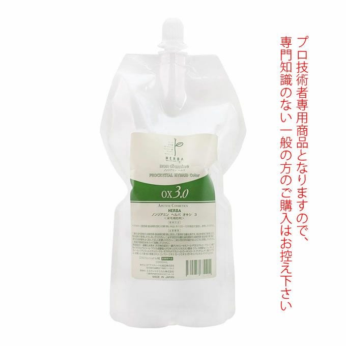 ノンジアミンカラーの商品一覧ページ｜美容室専売品のナカノザ