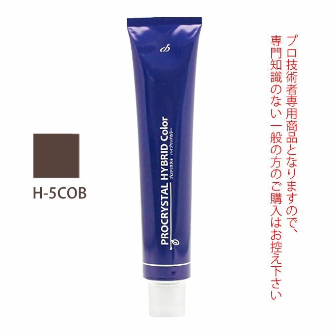 アペティート化粧品 プロクリスタル ハイブリッドカラー H-5COB