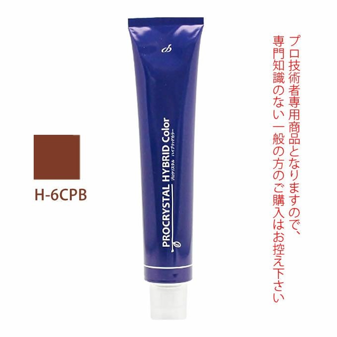アペティート化粧品 プロクリスタル ハイブリッドカラー H-6NB