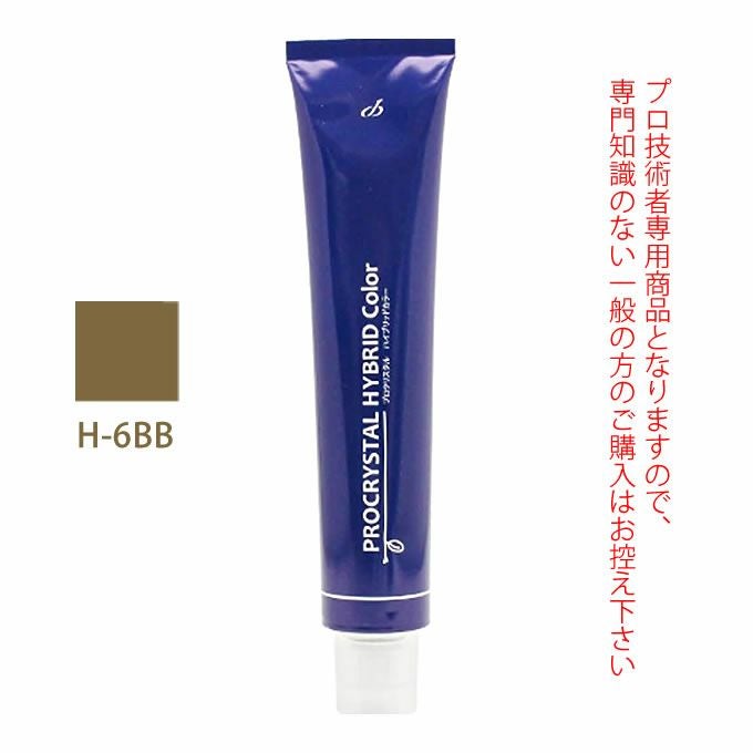 アペティート化粧品 プロクリスタル ハイブリッドカラー H-6BB