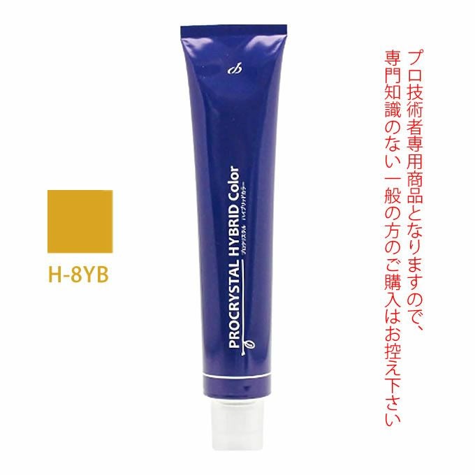 アペティート化粧品 プロクリスタル ハイブリッドカラー H-8YB
