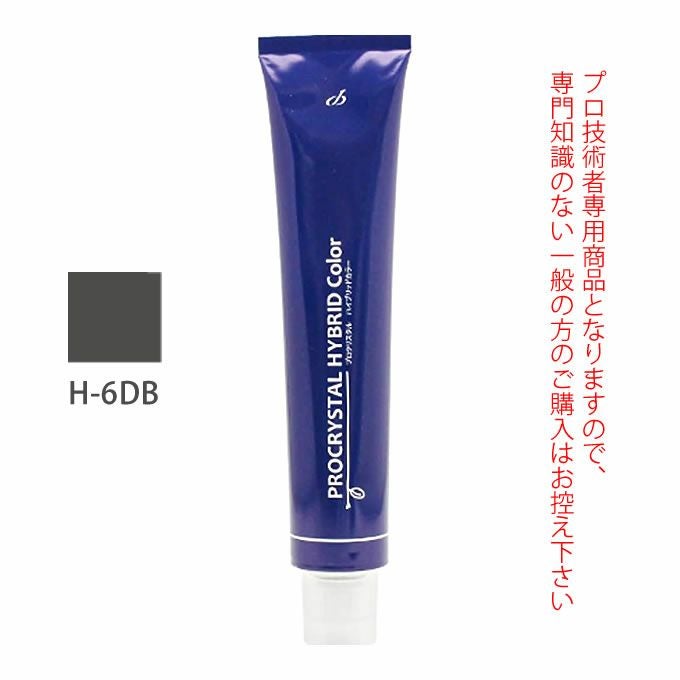 アペティート化粧品 プロクリスタル ハイブリッドカラー H-4DB
