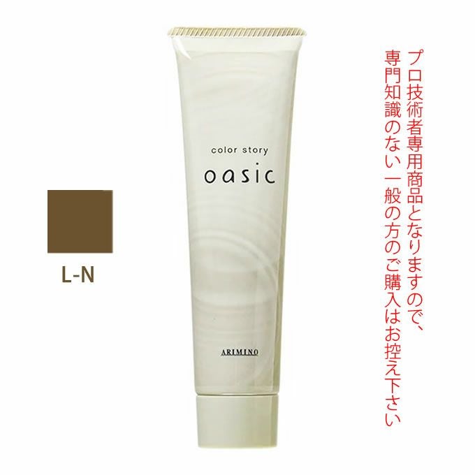 アリミノ カラーストーリー オアシック M-N ナチュラル 150g｜美容室