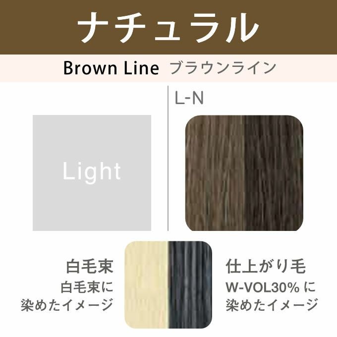 アリミノ カラーストーリー オアシック L-N ナチュラル 150g｜美容室