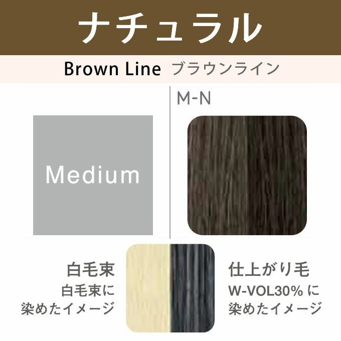 アリミノ カラーストーリー オアシック M-N ナチュラル 150g｜美容室