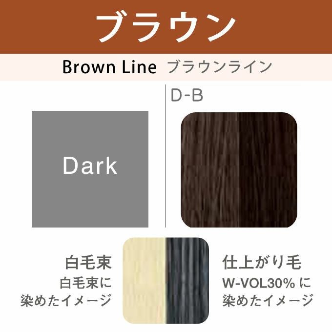 アリミノ カラーストーリー オアシック D-B ブラウン 150g｜美容室専売