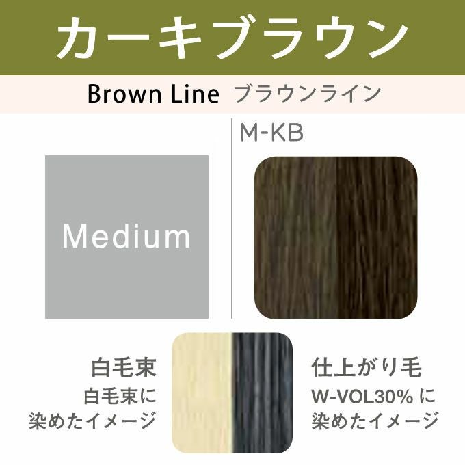 アリミノ カラーストーリー オアシック M-KB カーキブラウン 150g