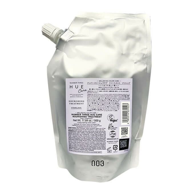 ナンバースリー フォーシー トリートメント 3000g (業務用)｜美容室