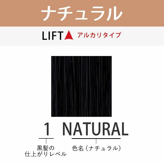 アリミノ　アジアンカラー　81本オマケ付き アリミノ アジアンカラー 81本オマケ付き 【公式通販】