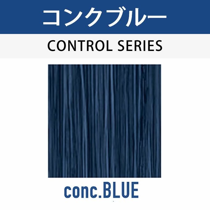 アリミノ アジアンカラーフェス conc.BLUE コンクブルー 85g （第1剤