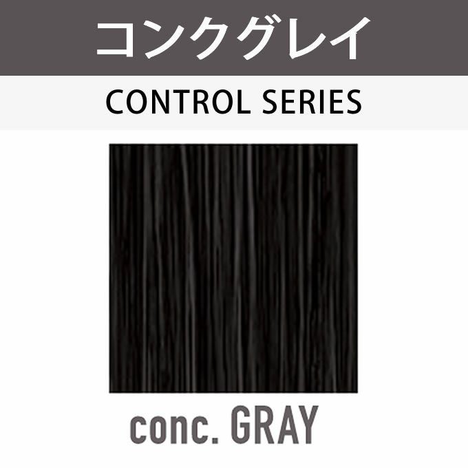 アリミノ アジアンカラーフェス conc.GRAY コンクグレイ 85g （第1剤