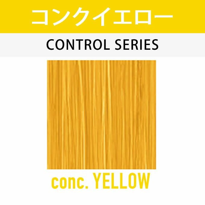 アリミノ アジアンカラーフェス conc.YELLOW コンクイエロー 85g （第1