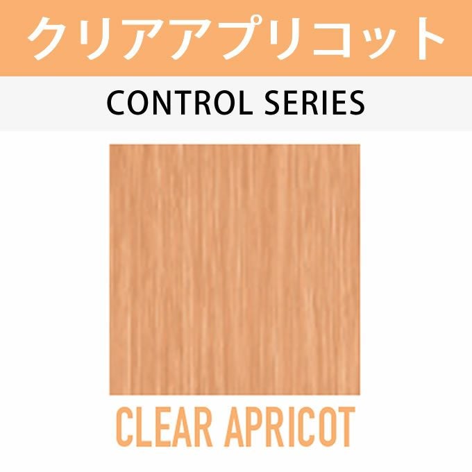 アリミノ アジアンカラーフェス CLEAR APRICOT クリアアプリコット 85g